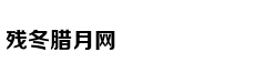 旗下探探APP遭下架 陌陌科技盘前跌超10%